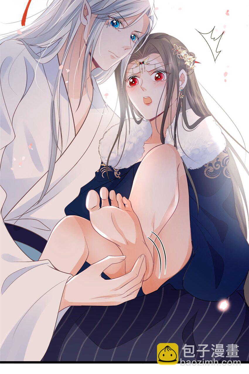 《鲛人弟弟又咬我了》052 大人玩弄我吗？ 第31页