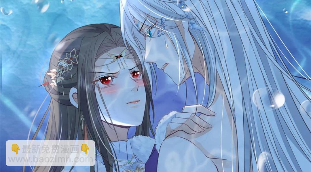 《鲛人弟弟又咬我了》052 大人是玩我吗？ 第12页