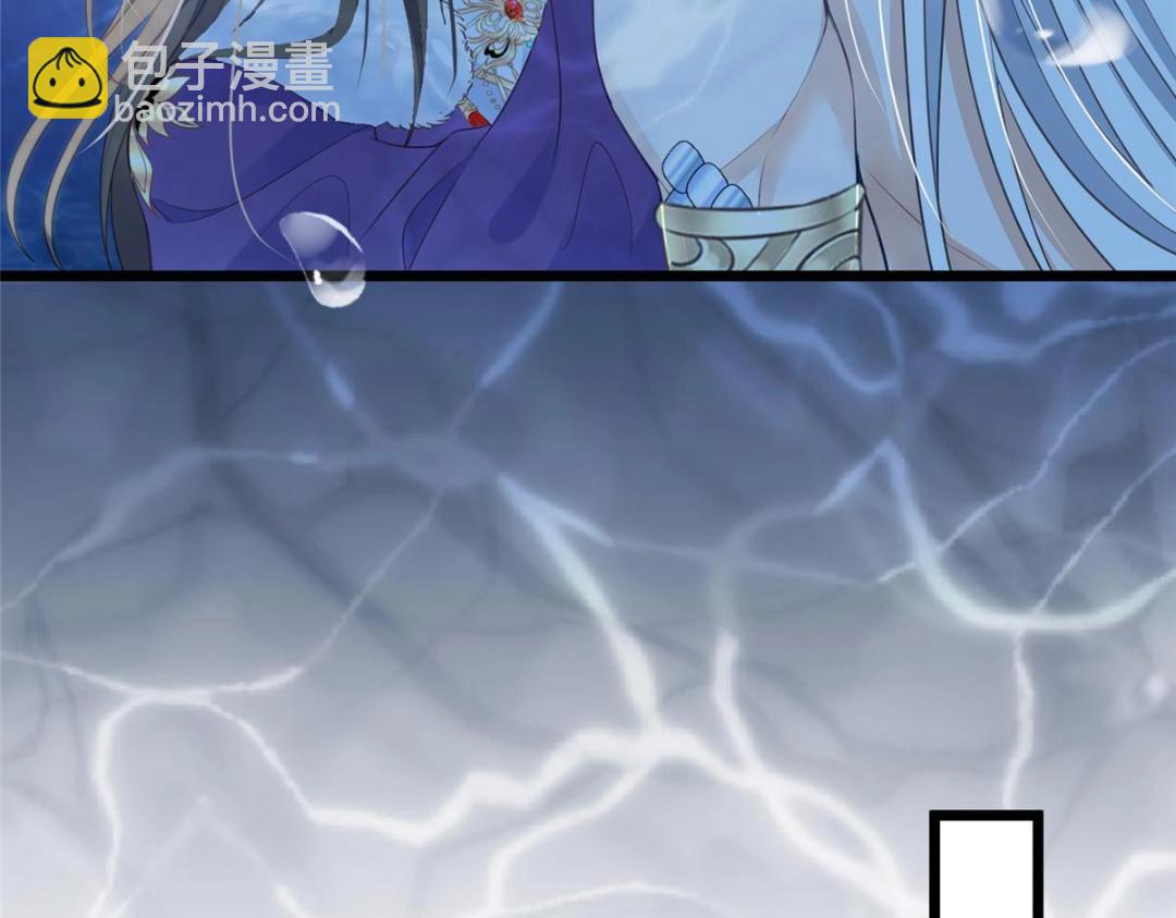 《鲛人弟弟又咬我了》052 大人是玩我吗？ 第13页