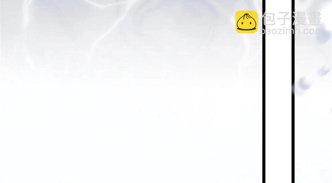 《鲛人弟弟又咬我了》052 大人是玩我吗？ 第14页