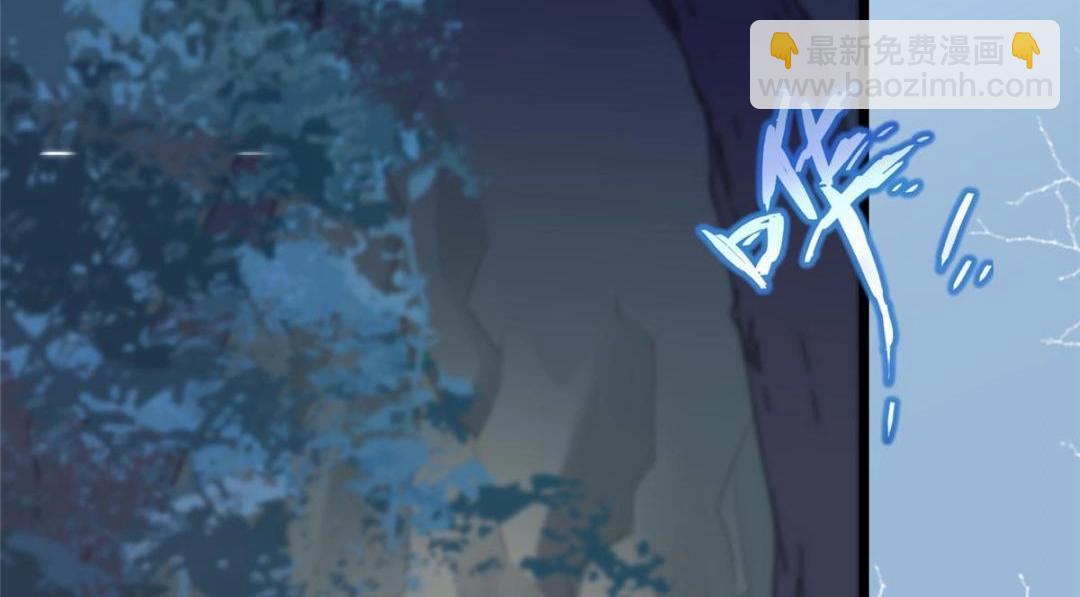 《鲛人弟弟又咬我了》052 大人是玩我吗？ 第16页