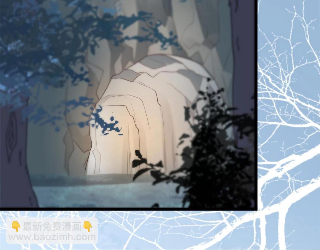 《鲛人弟弟又咬我了》052 大人是玩我吗？ 第17页