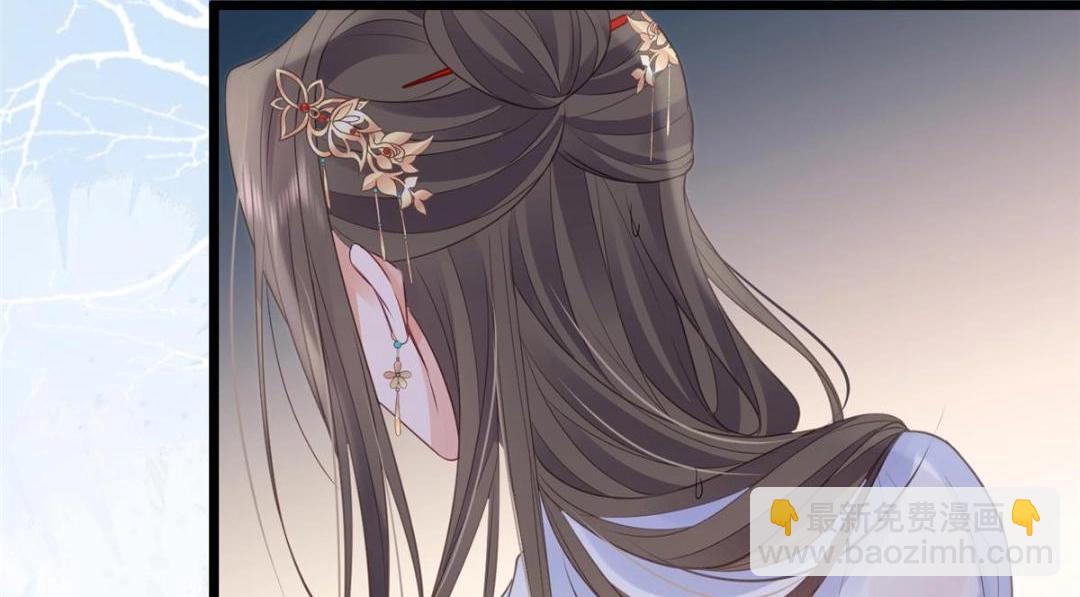 《鲛人弟弟又咬我了》052 大人是玩我吗？ 第18页