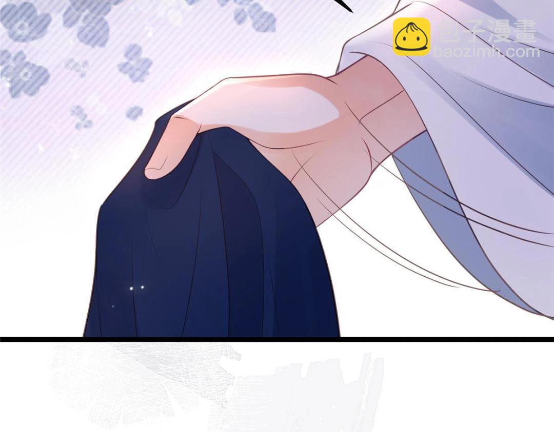 《鲛人弟弟又咬我了》052 大人是玩我吗？ 第23页