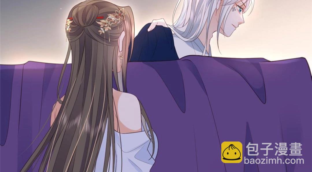 《鲛人弟弟又咬我了》052 大人是玩我吗？ 第26页