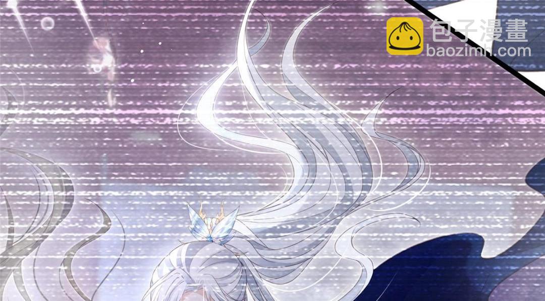 《鲛人弟弟又咬我了》052 大人是玩我吗？ 第30页