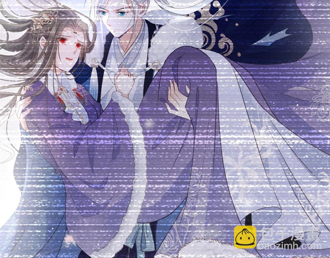 《鲛人弟弟又咬我了》052 大人是玩我吗？ 第31页