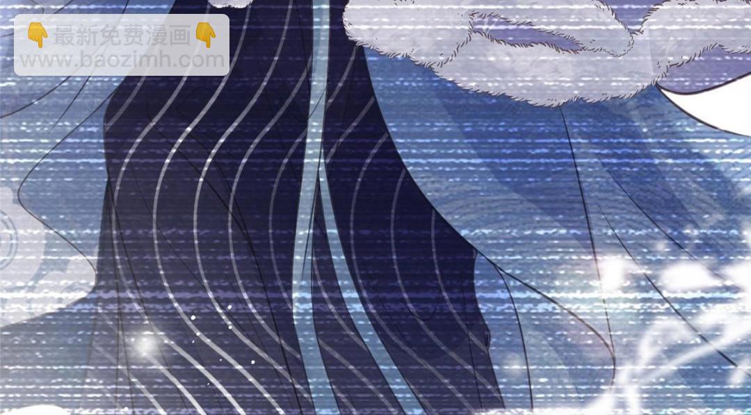 《鲛人弟弟又咬我了》052 大人是玩我吗？ 第32页