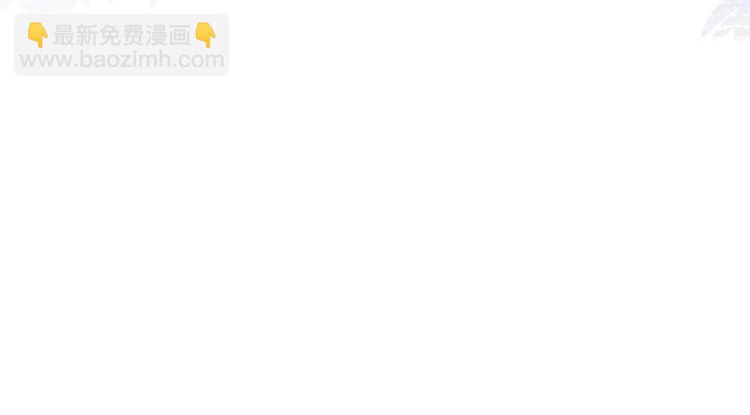 《鲛人弟弟又咬我了》052 大人是玩我吗？ 第34页
