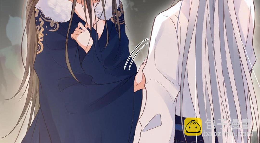 《鲛人弟弟又咬我了》052 大人是玩我吗？ 第38页