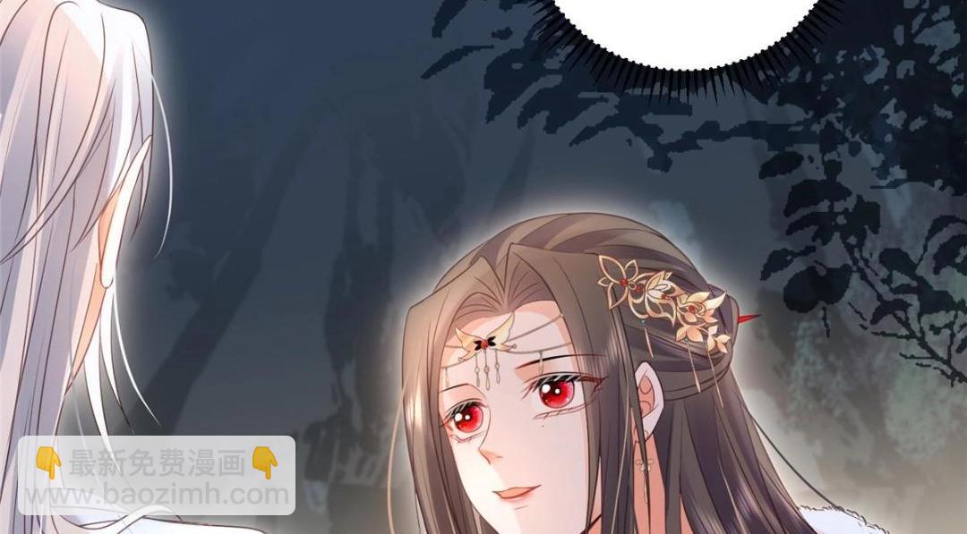 《鲛人弟弟又咬我了》052 大人是玩我吗？ 第42页