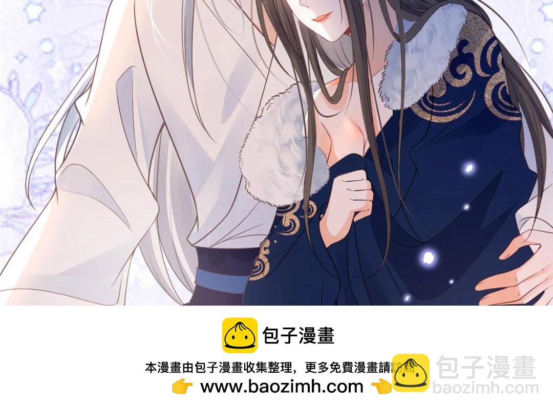 《鲛人弟弟又咬我了》052 大人是玩我吗？ 第50页