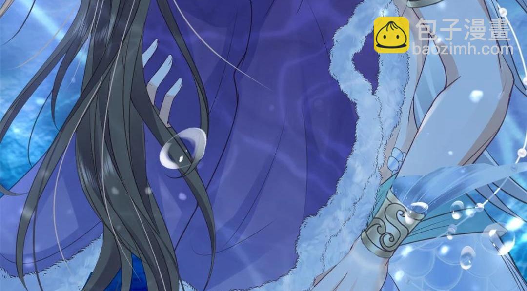 《鲛人弟弟又咬我了》052 大人是玩我吗？ 第8页