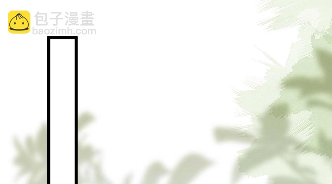 《鲛人弟弟又咬我了》053 把衣服脱了 第16页