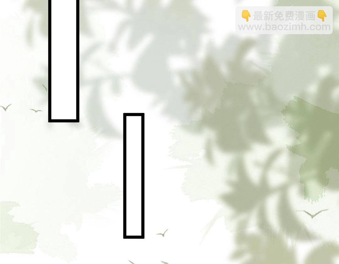 《鲛人弟弟又咬我了》053 把衣服脱了 第17页