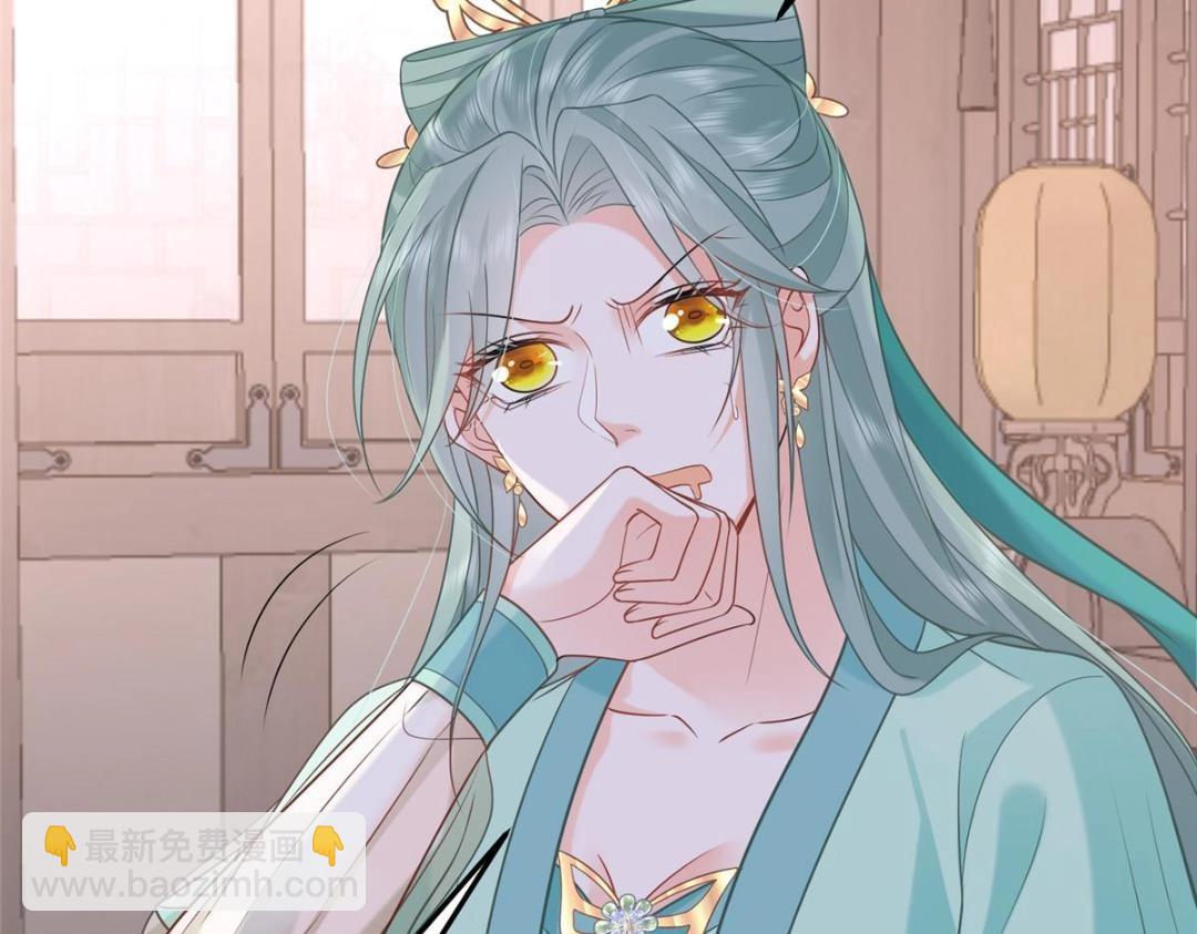 《鲛人弟弟又咬我了》053 把衣服脱了 第26页