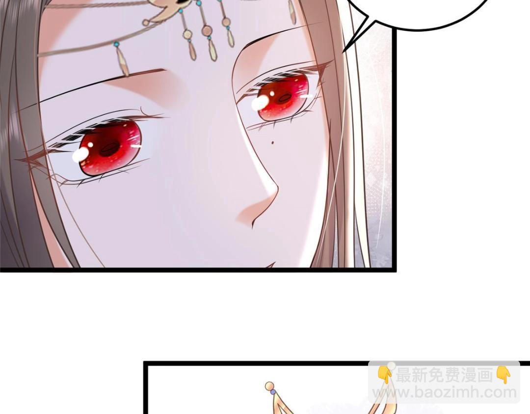 《鲛人弟弟又咬我了》053 把衣服脱了 第30页