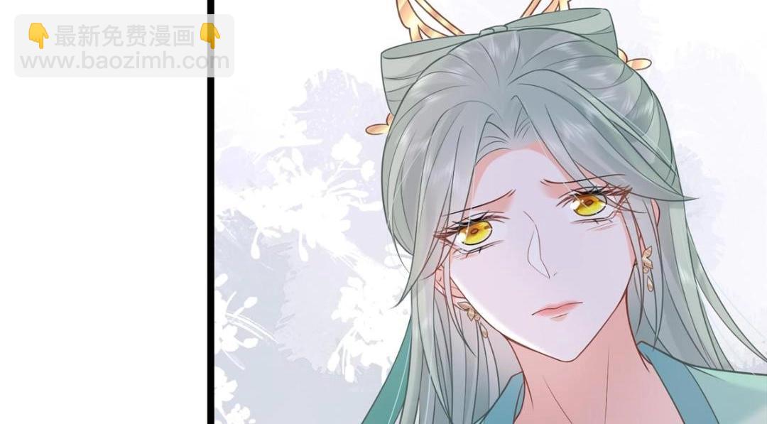 《鲛人弟弟又咬我了》053 把衣服脱了 第31页