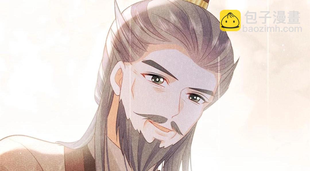 《鲛人弟弟又咬我了》053 把衣服脱了 第35页