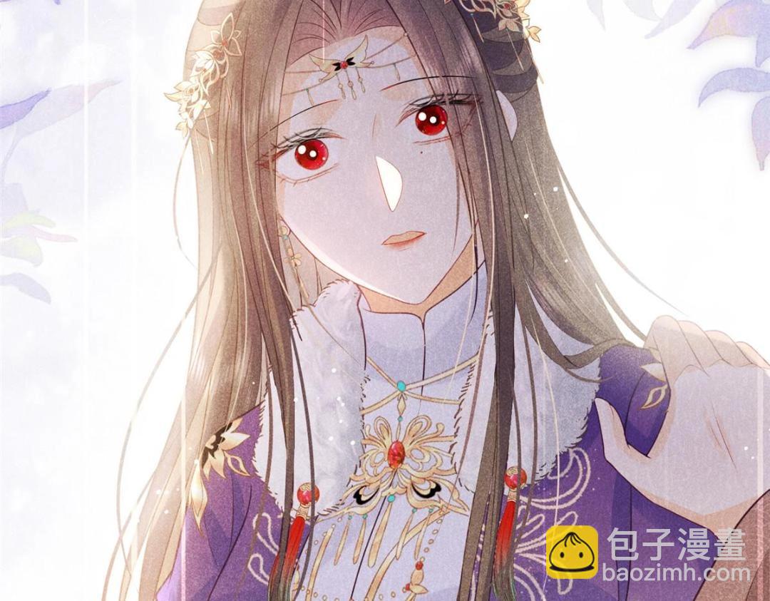 《鲛人弟弟又咬我了》053 把衣服脱了 第38页