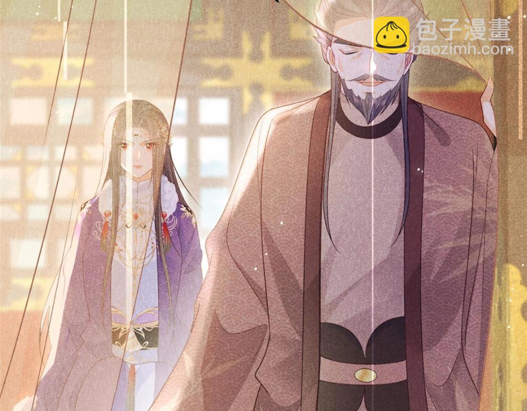 《鲛人弟弟又咬我了》053 把衣服脱了 第40页