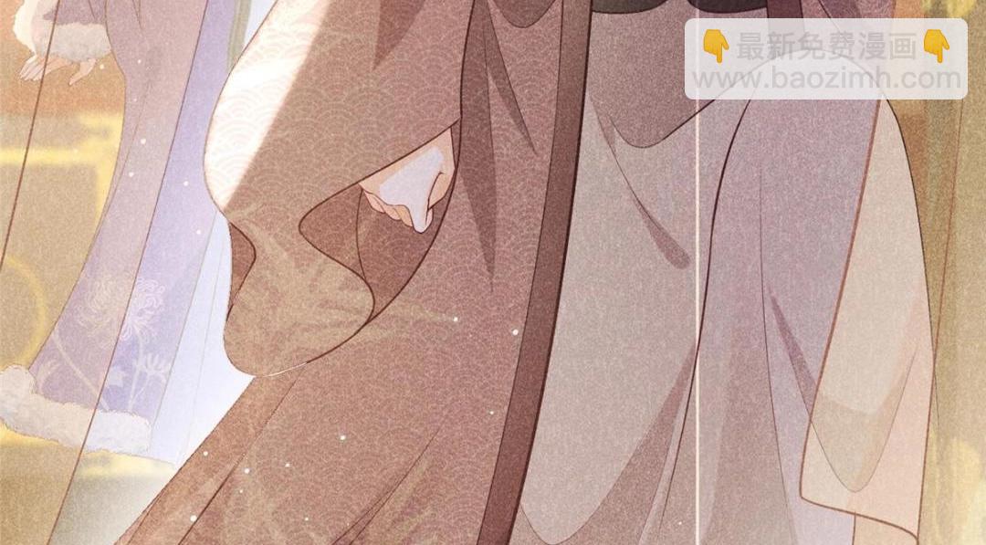《鲛人弟弟又咬我了》053 把衣服脱了 第41页