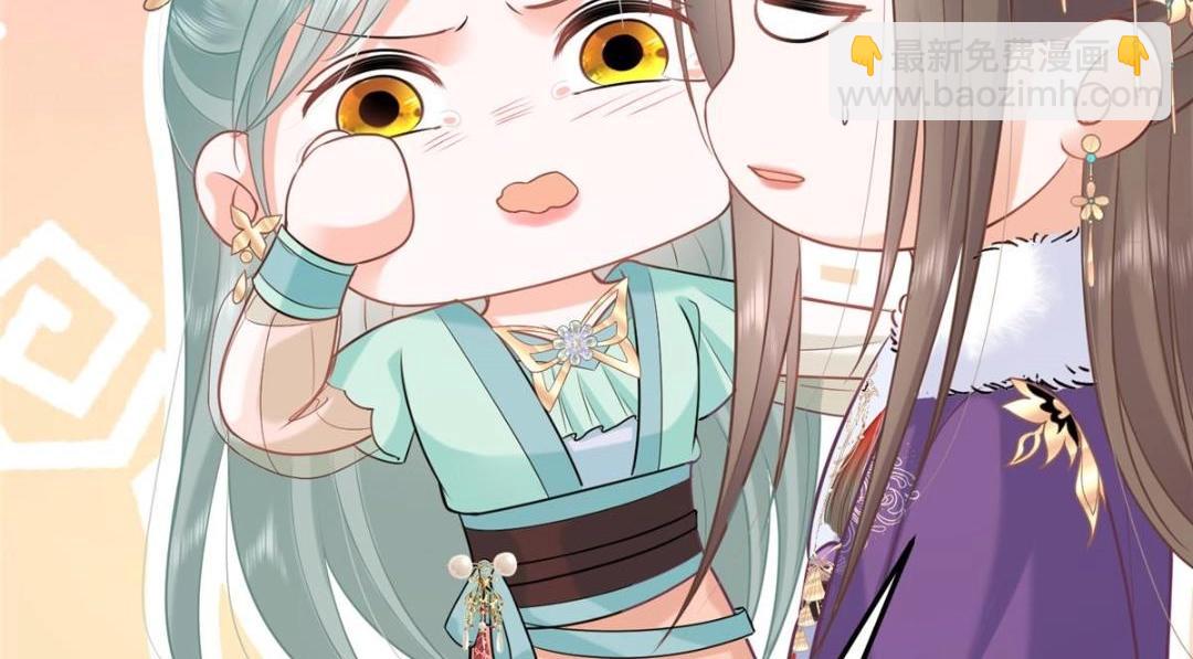 《鲛人弟弟又咬我了》053 把衣服脱了 第48页