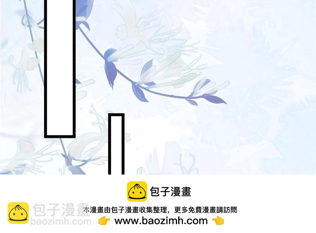 《鲛人弟弟又咬我了》053 把衣服脱了 第50页