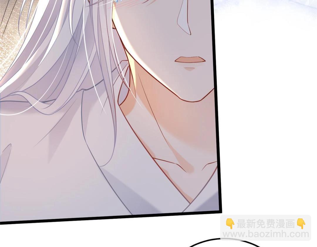 《鲛人弟弟又咬我了》053 把衣服脱了 第9页
