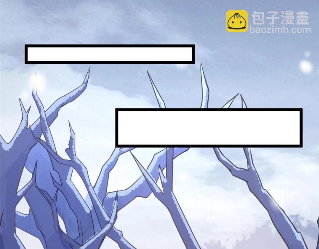 《鲛人弟弟又咬我了》051 我为你动摇了 第28页