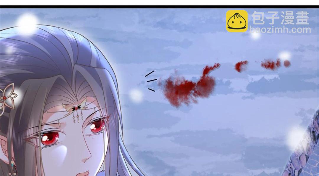 《鲛人弟弟又咬我了》051 我为你动摇了 第33页