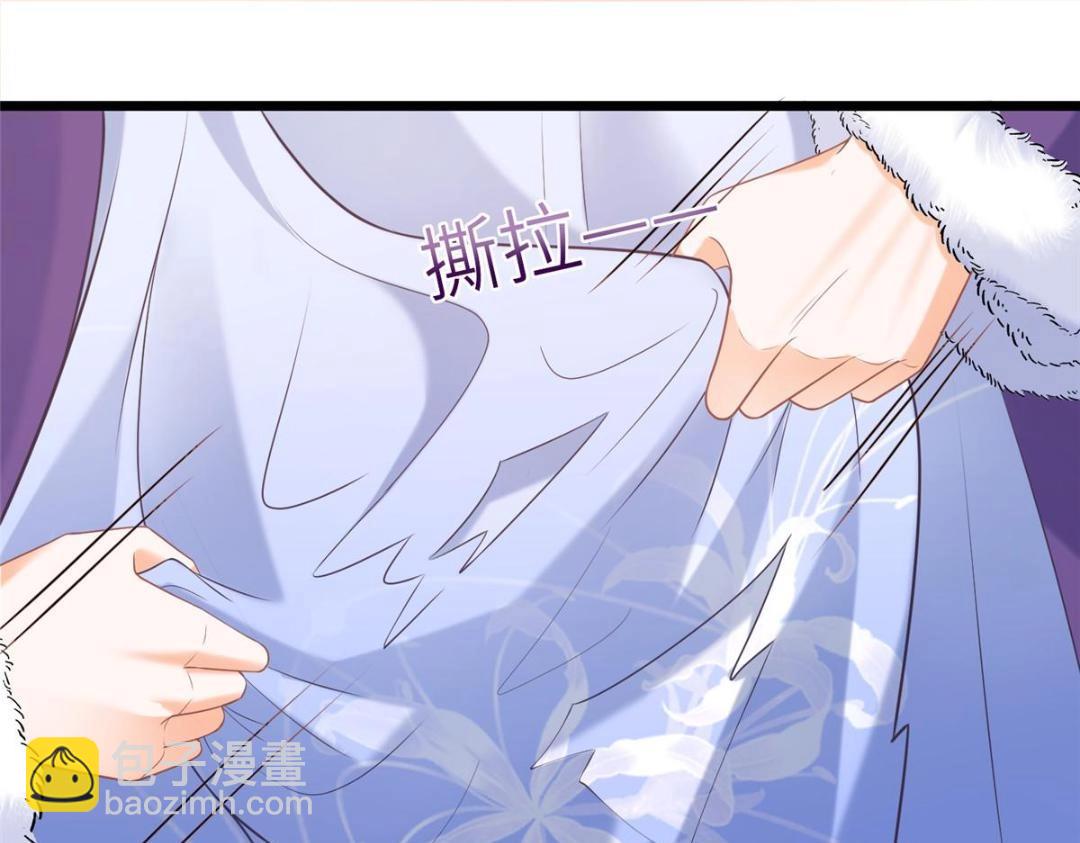 《鲛人弟弟又咬我了》051 我为你动摇了 第37页