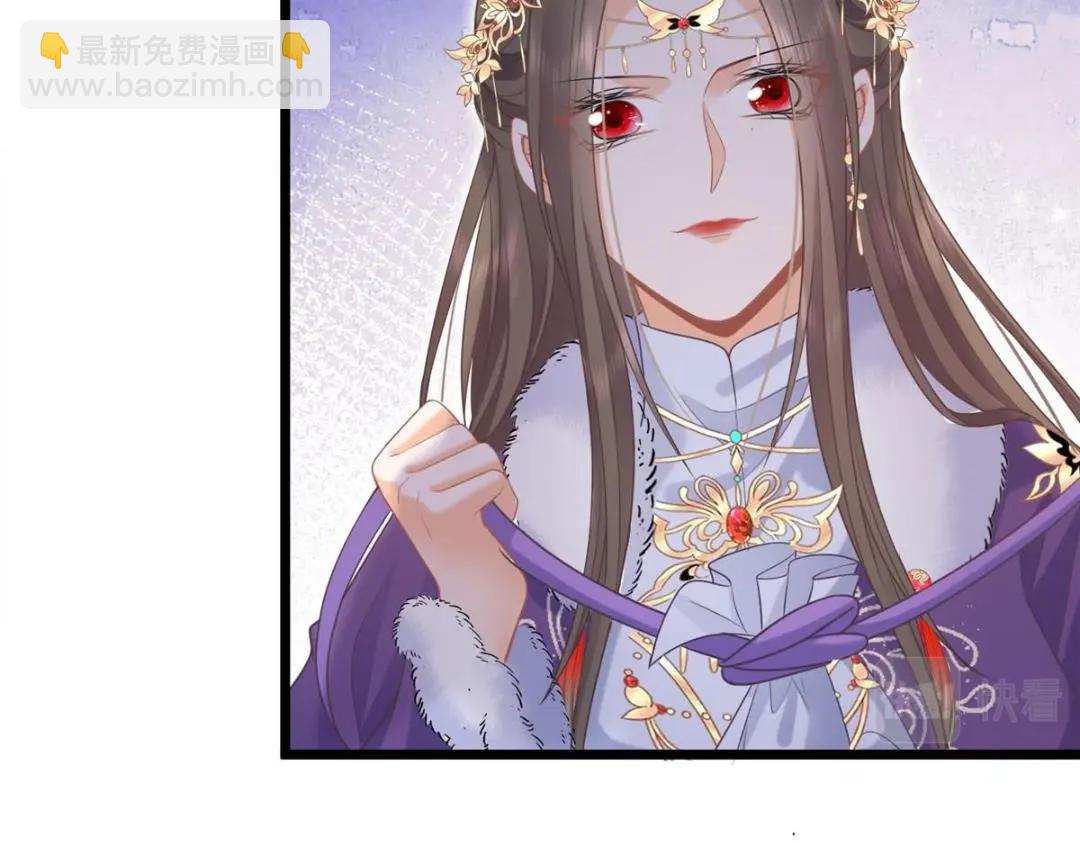 《鲛人弟弟又咬我了》051 我为你动摇了 第39页