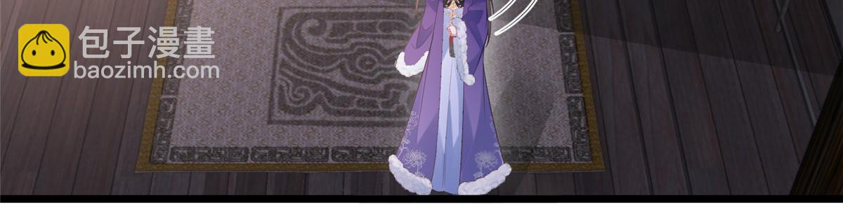 《鲛人弟弟又咬我了》055 当小舅子面撒狗粮 第11页