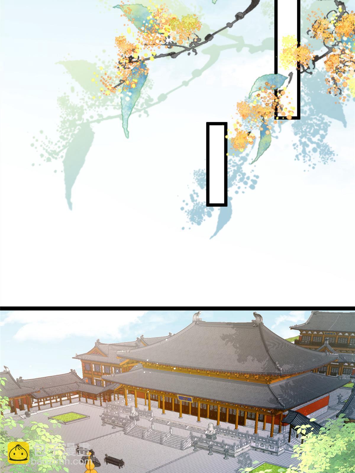 《鲛人弟弟又咬我了》055 当小舅子面撒狗粮 第13页