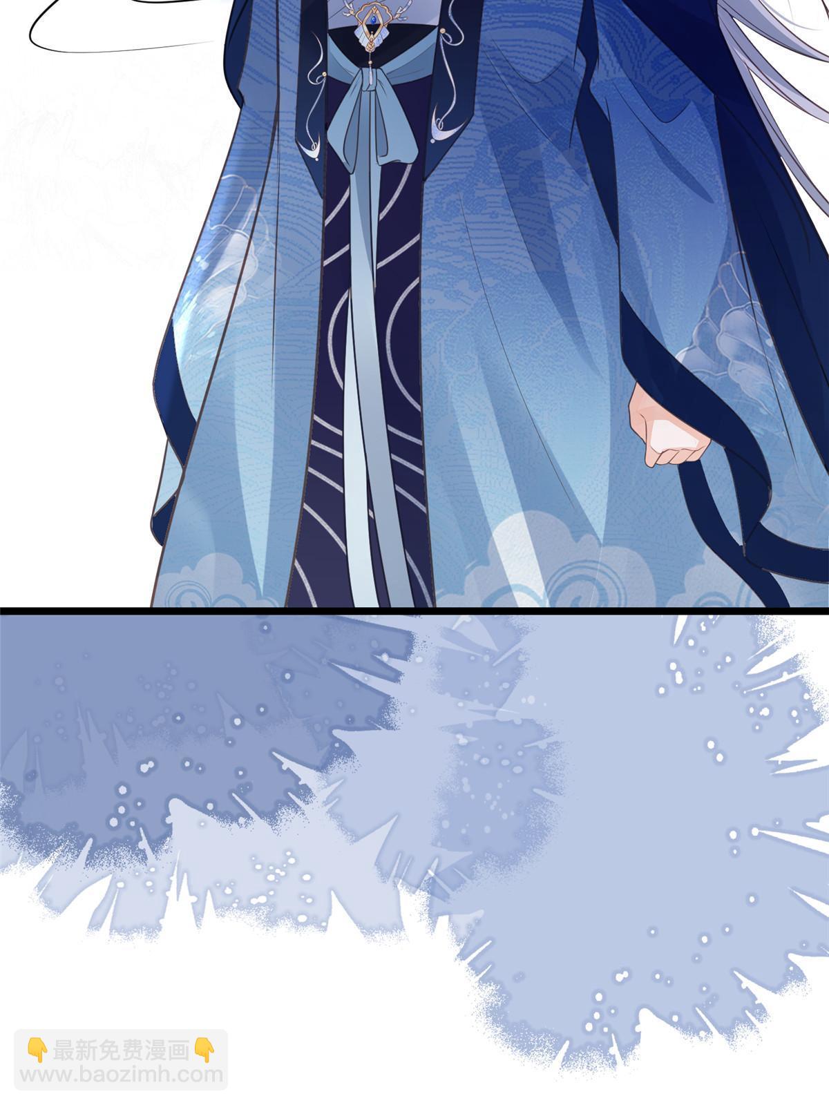 《鲛人弟弟又咬我了》055 当小舅子面撒狗粮 第21页