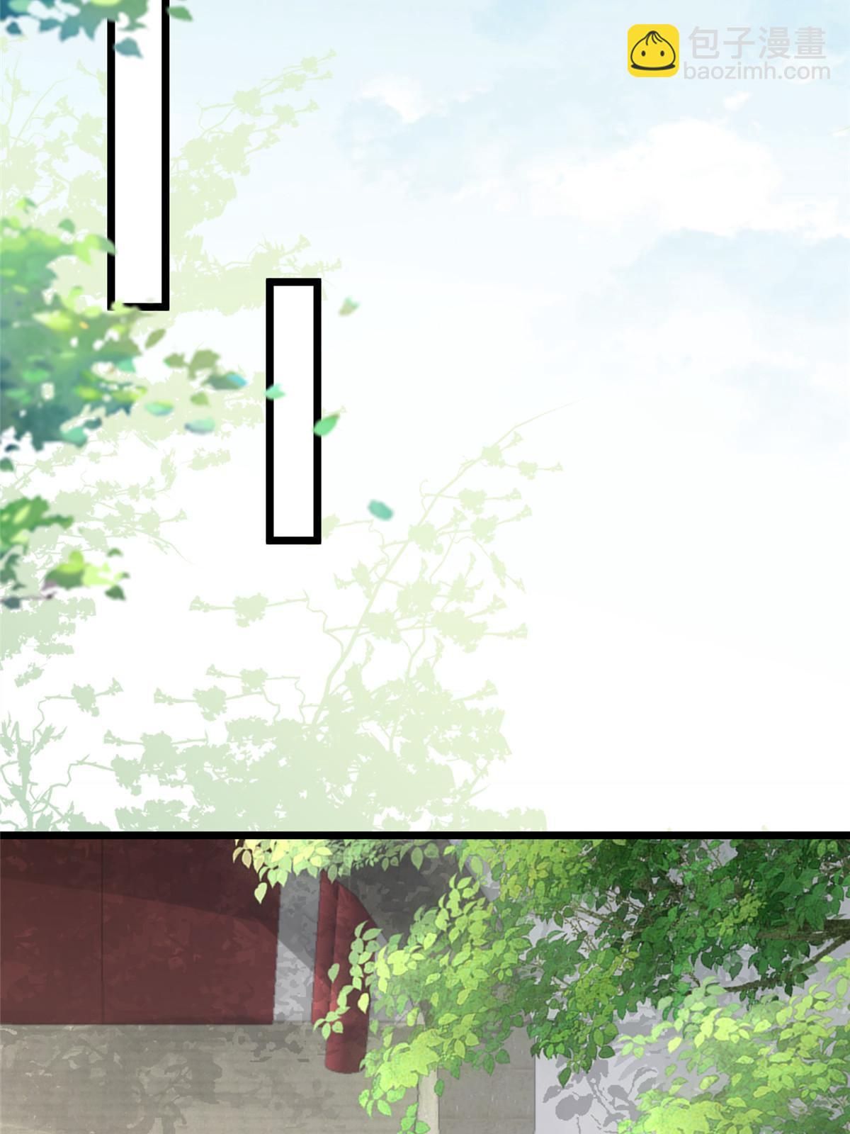 《鲛人弟弟又咬我了》055 当小舅子面撒狗粮 第36页