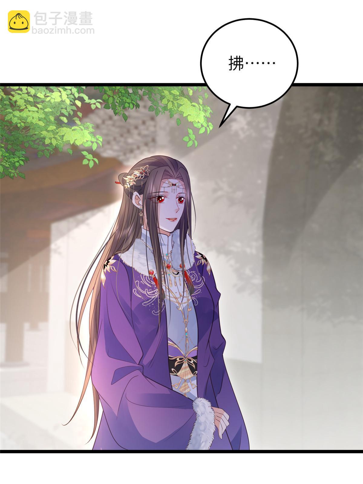 《鲛人弟弟又咬我了》055 当小舅子面撒狗粮 第38页