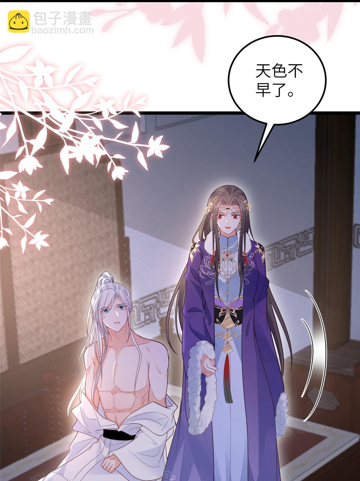 《鲛人弟弟又咬我了》055 当小舅子面撒狗粮 第6页
