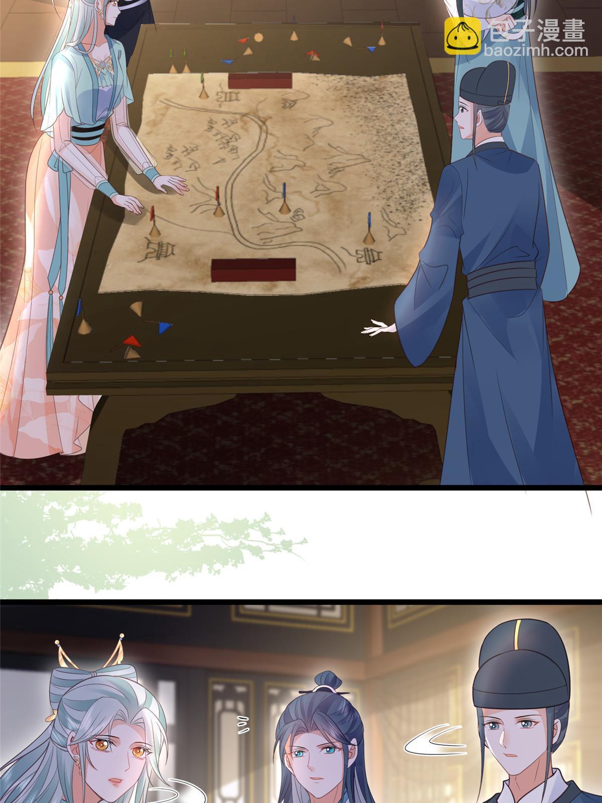 《鲛人弟弟又咬我了》057 悄悄拉大人的手 第13页