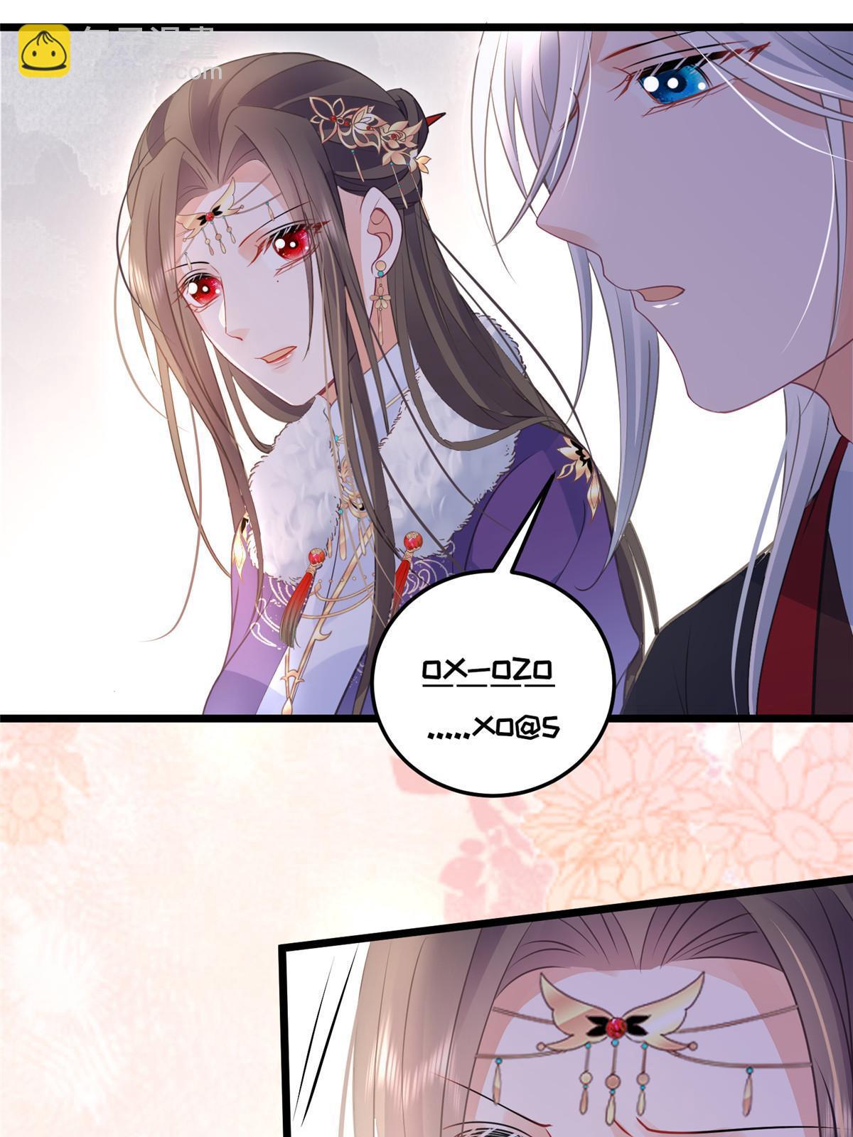 《鲛人弟弟又咬我了》057 悄悄拉大人的手 第19页