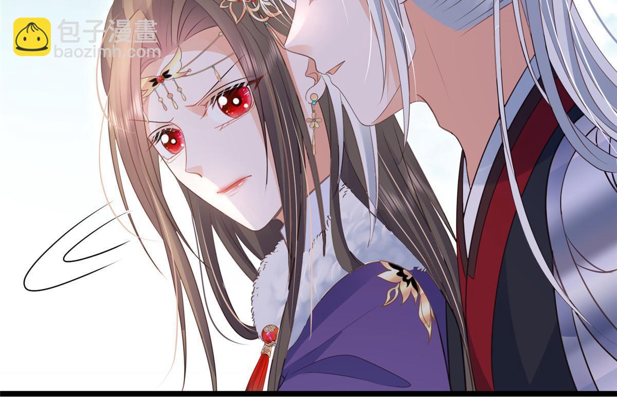 《鲛人弟弟又咬我了》057 悄悄拉大人的手 第31页