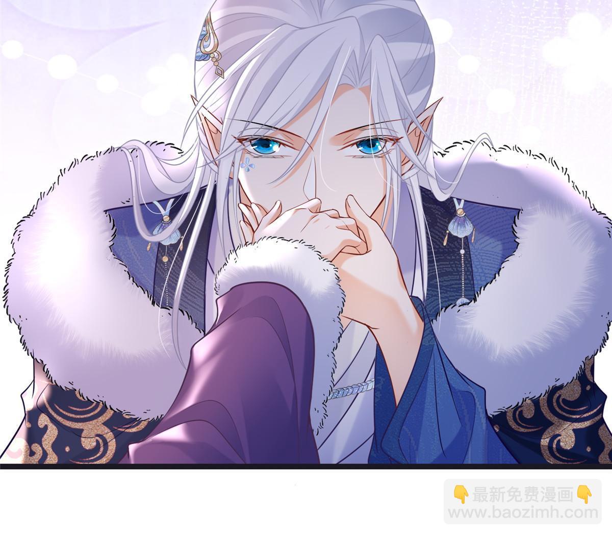 《鲛人弟弟又咬我了》056 当众接吻 第37页