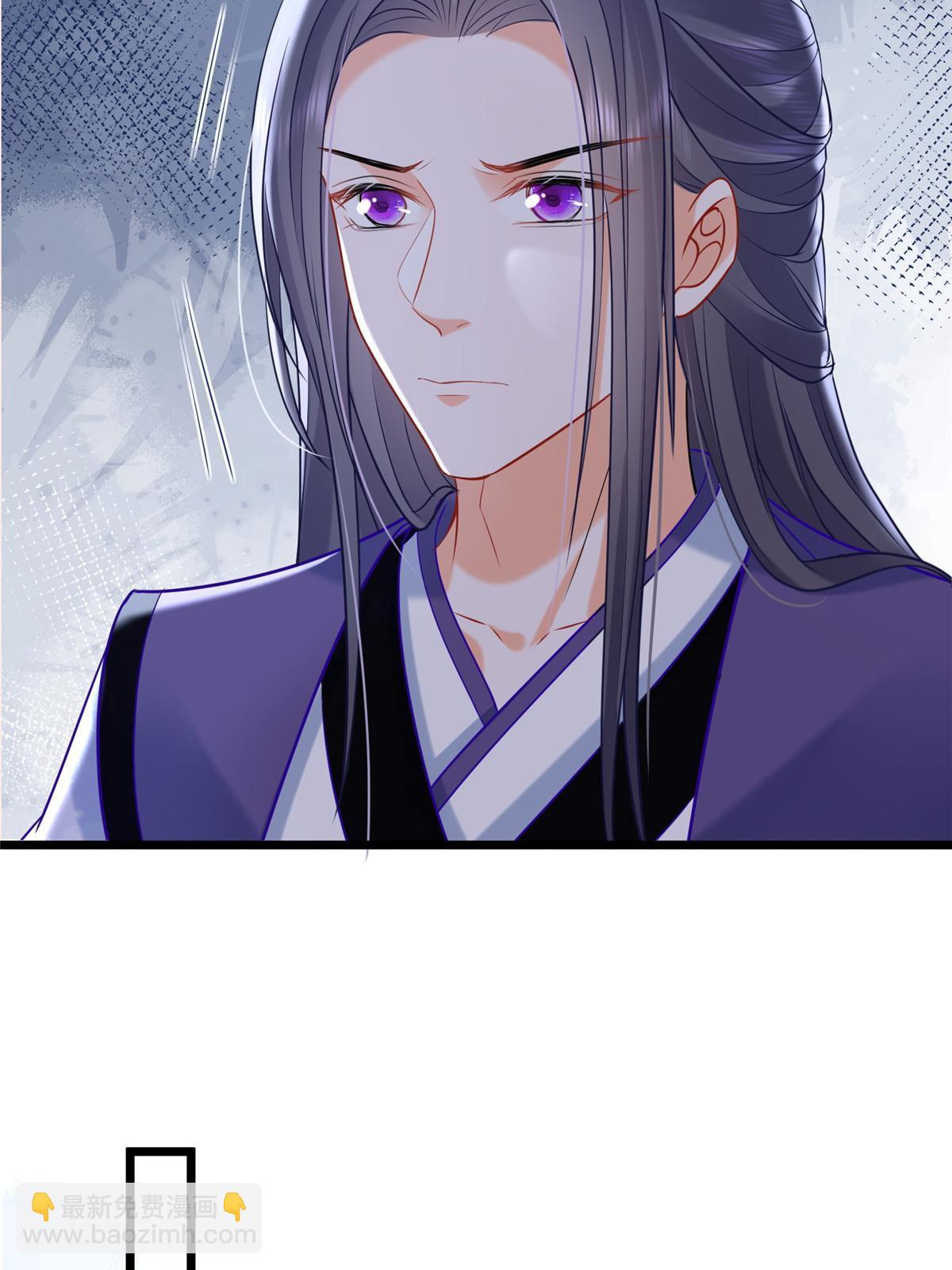《鲛人弟弟又咬我了》056 当众接吻 第9页