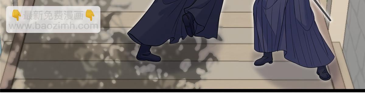 《鲛人弟弟又咬我了》060 拂苏抢亲 第10页