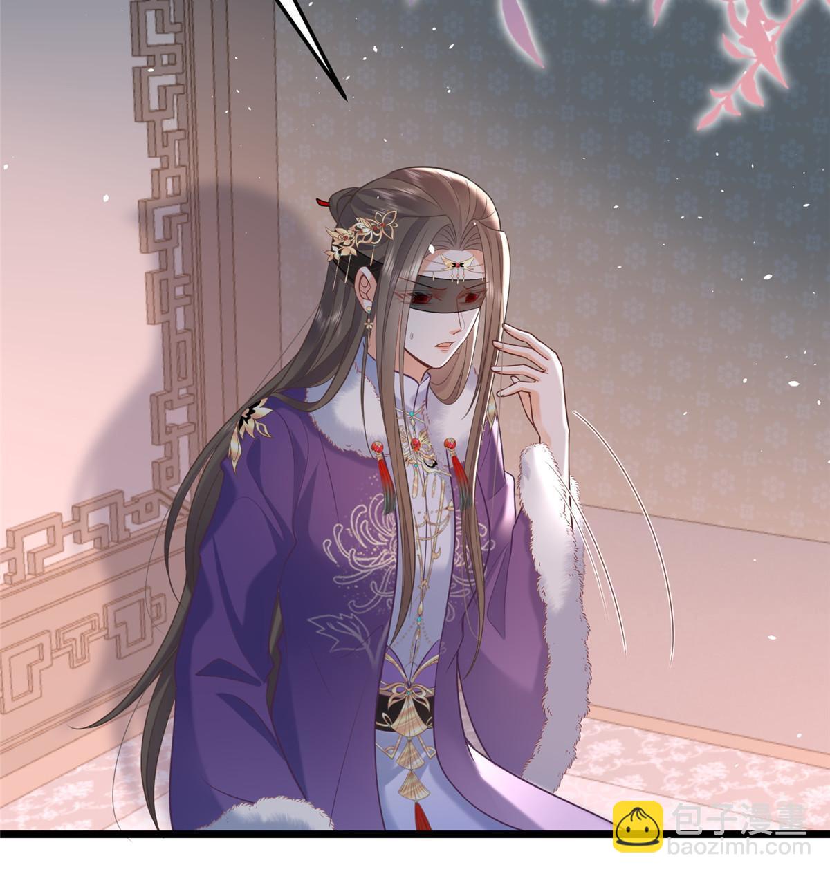 《鲛人弟弟又咬我了》060 拂苏抢亲 第25页