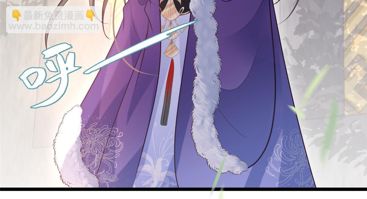 《鲛人弟弟又咬我了》058 本国师亲自议和 第17页