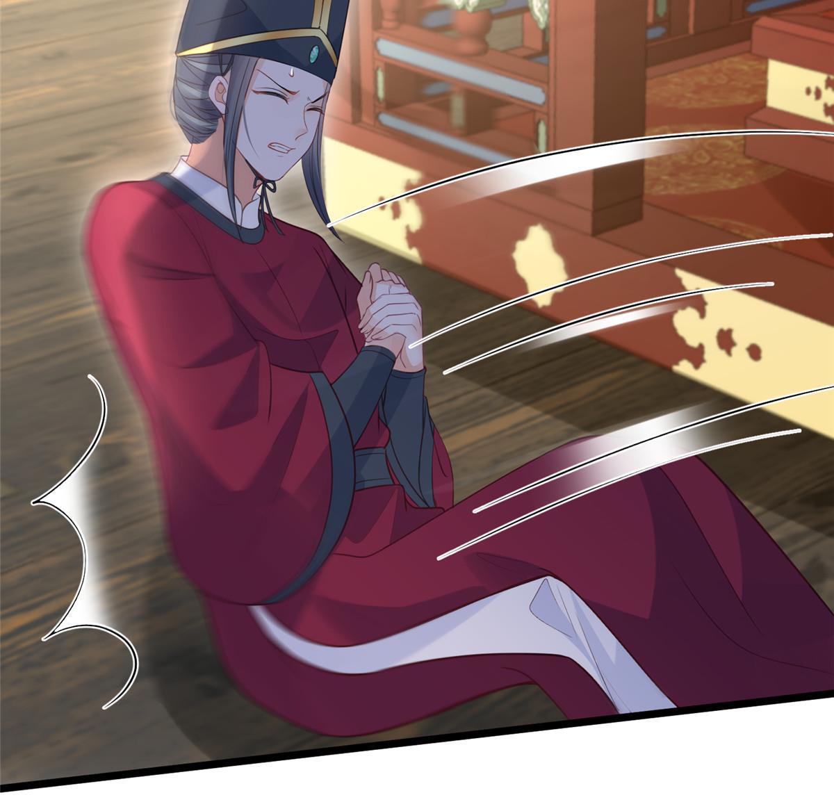《鲛人弟弟又咬我了》058 本国师亲自议和 第32页