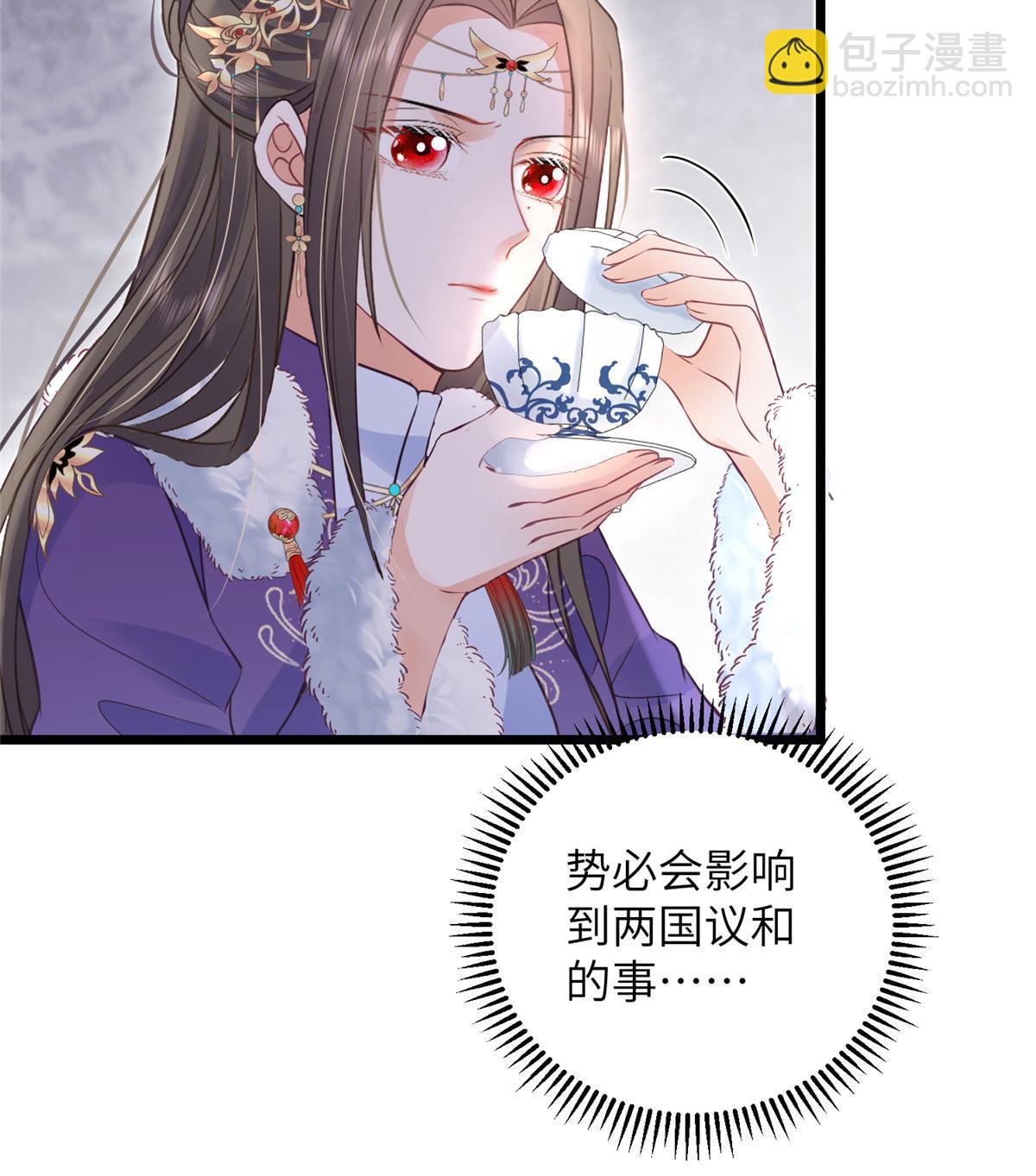 《鲛人弟弟又咬我了》061 它被大人勾引了 第19页