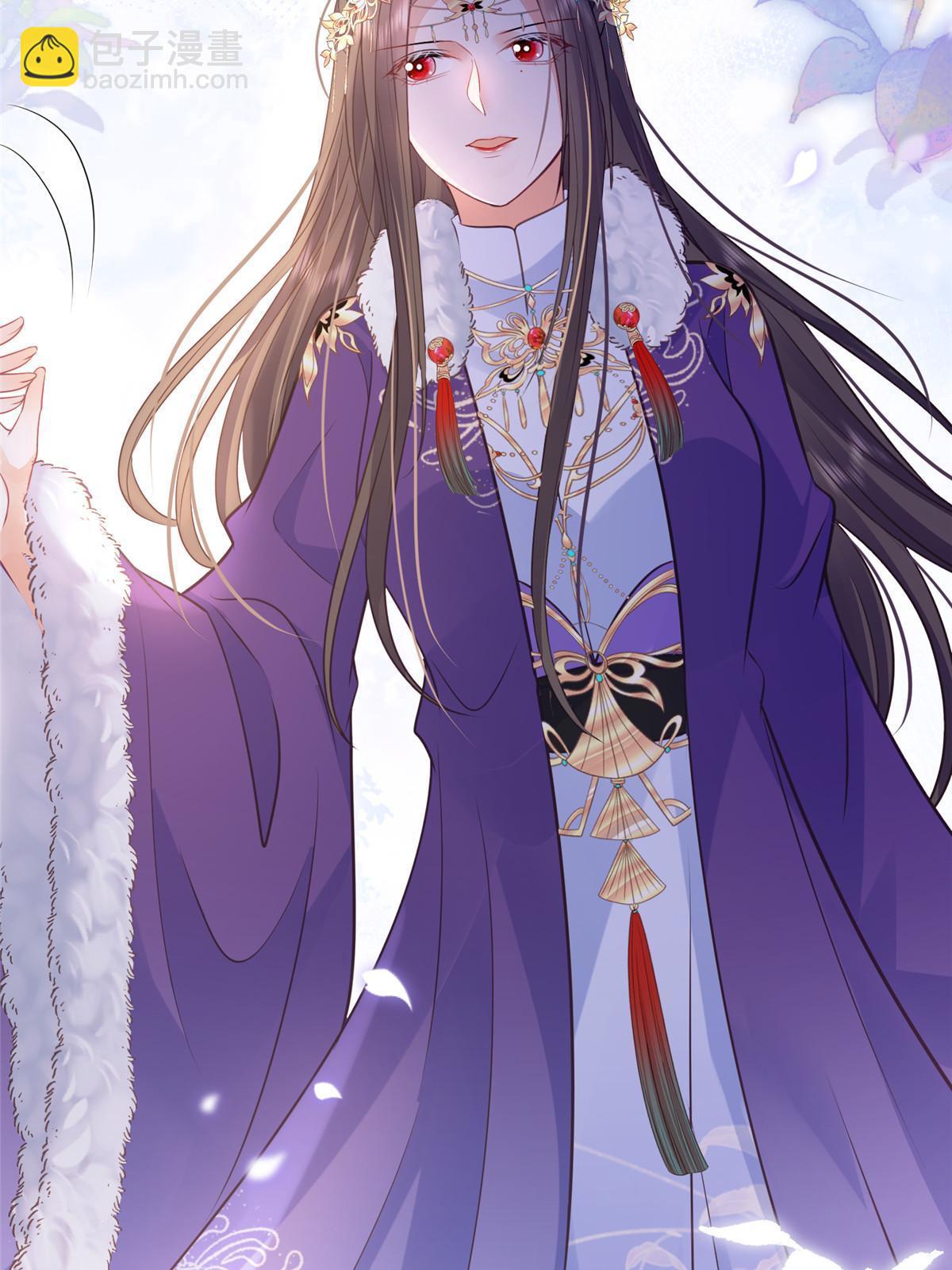 《鲛人弟弟又咬我了》059 大人食言了 第28页